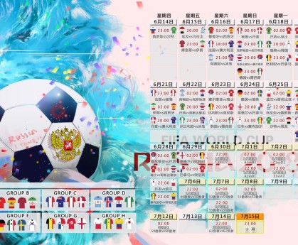 凯尔特人战绩，凯尔特人战绩2025？